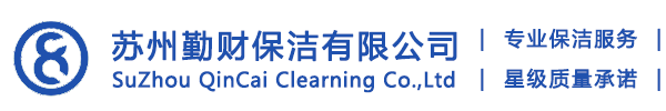 苏州勤财生活服务有限公司